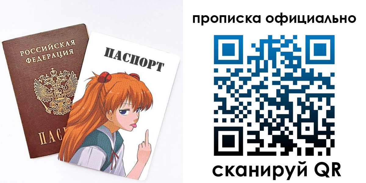 регистрация для дет. сада в Армянске