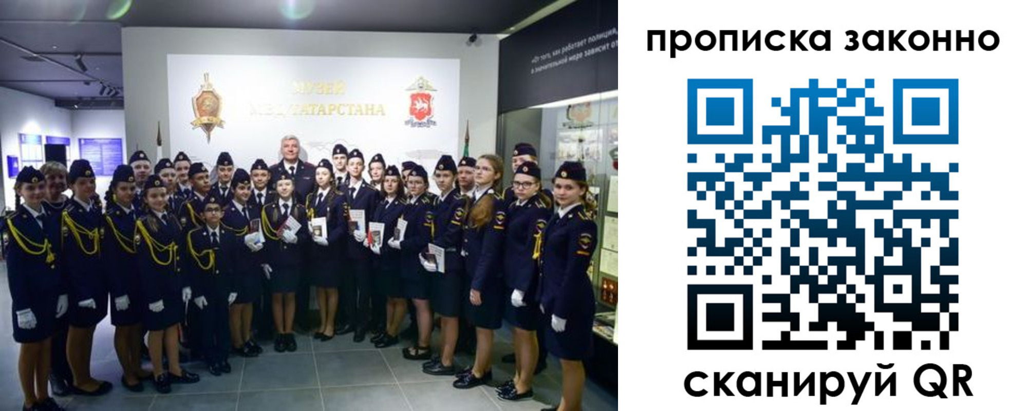 пропишу в квартире в Армянске