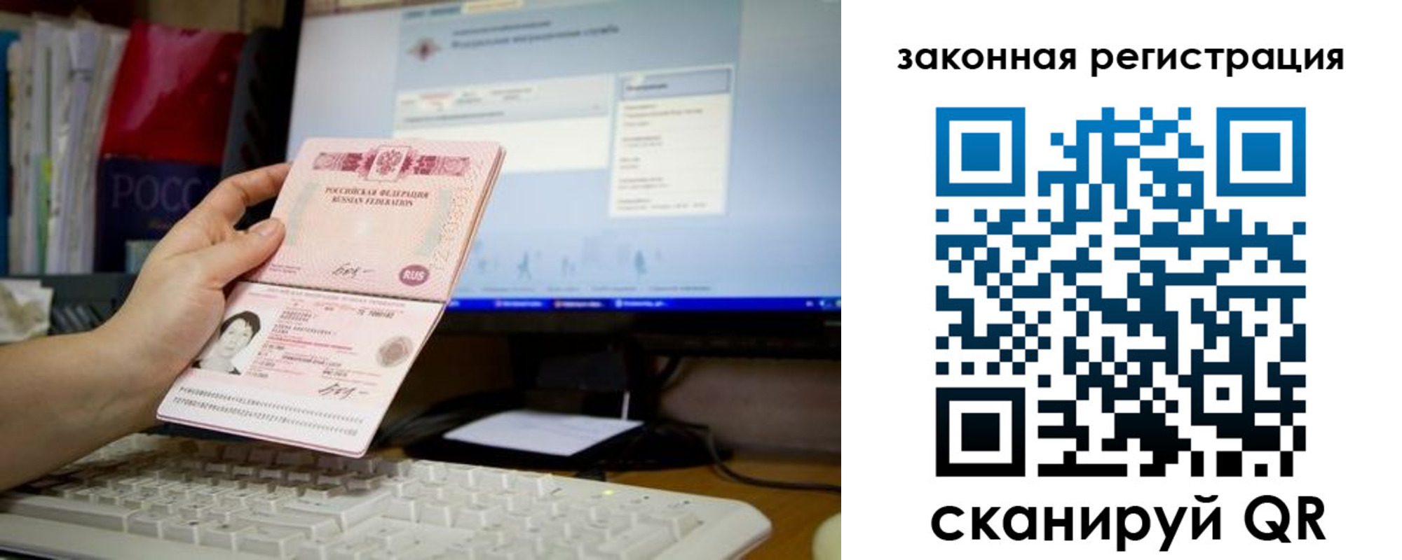 пропишу в квартире в Армянске