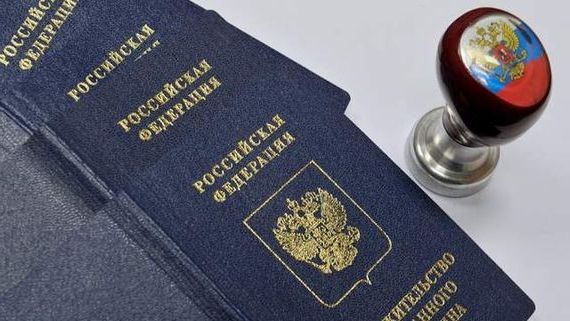 прописка в Армянске