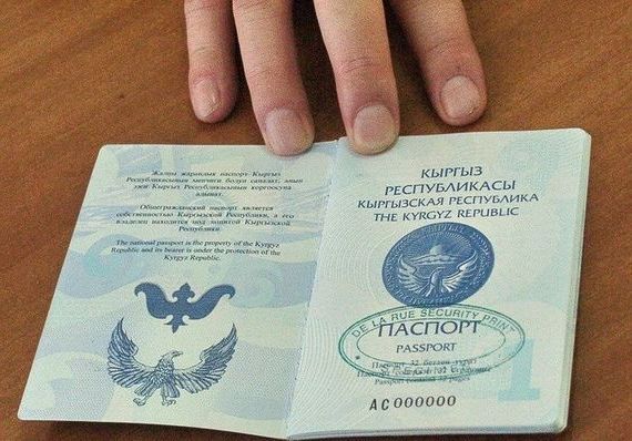 прописка в Армянске